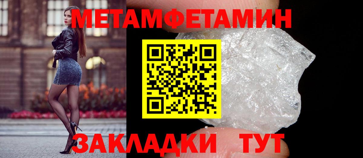 Амфетамин  Вход с VPN  Саяногорск  Amphetamine 97% 