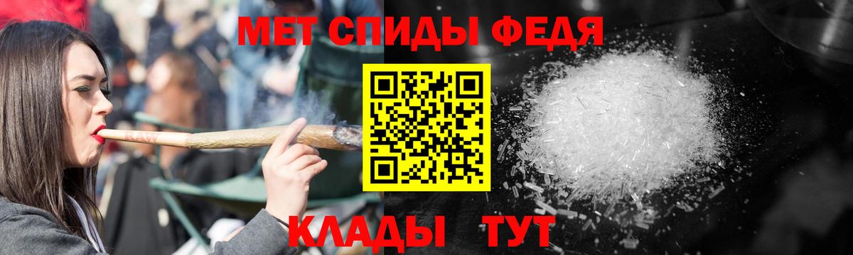 АМФЕТАМИН 97% Саяногорск