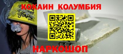 гидра Пушкино