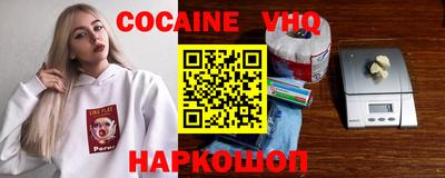 MDMA Premium VHQ Пыть-Ях
