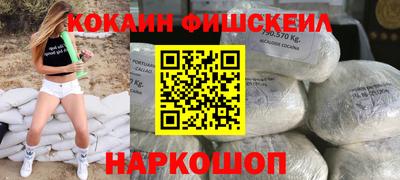 гидра Пушкино