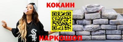 гидра Пушкино