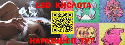 гидра Пушкино