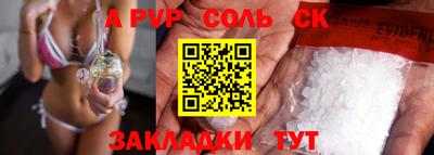 гидра Пушкино