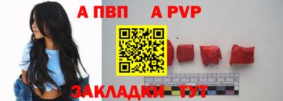 героин Пугачёв