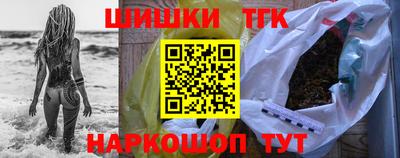 гидра Пушкино
