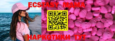 MDMA Premium VHQ Пыть-Ях