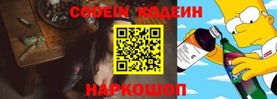 гидра Пушкино