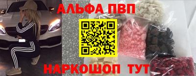 гидра Пушкино
