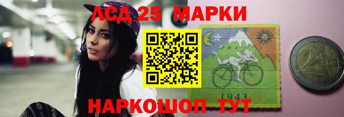 Саяногорск  ЛСД экстази ecstasy  LSD-25 экстази кислота  Вход с VPN 