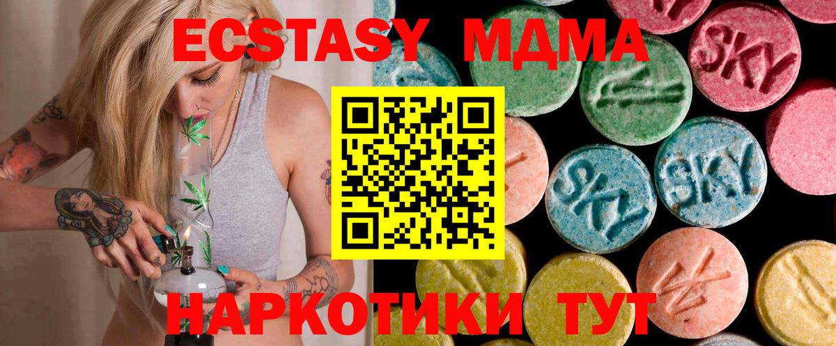 MDMA crystal Саяногорск