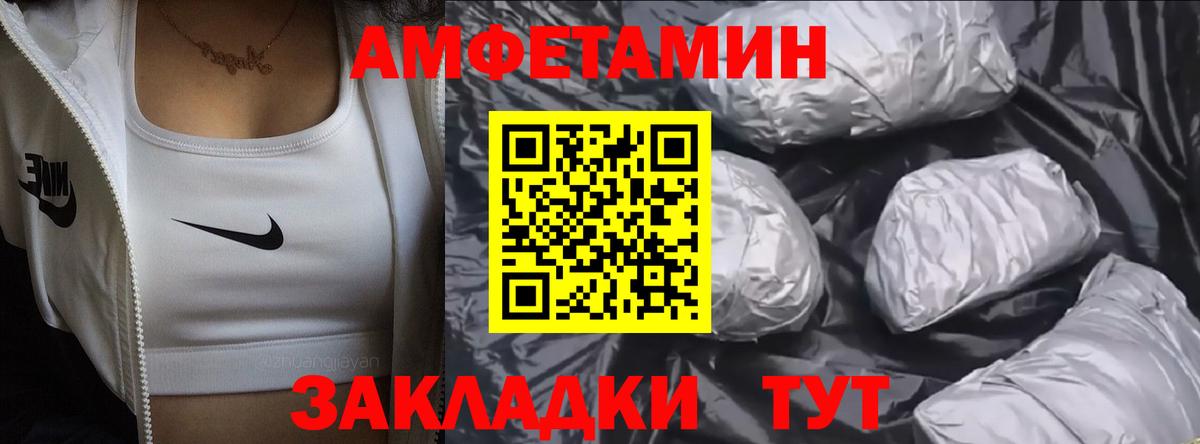 Метамфетамин Декстрометамфетамин 99.9% Саяногорск