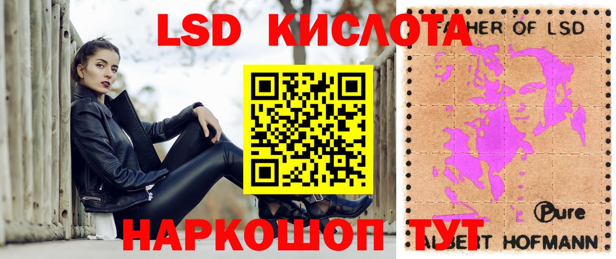 Марки NBOMe 1,5мг  Вход с VPN  Саяногорск 