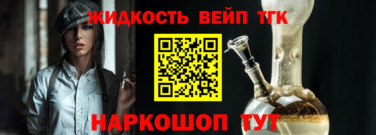 Меф кристаллы  Саяногорск  ЭКСТАЗИ  Вход с VPN  Бошки Шишки  COCAIN  ГАШИШ 