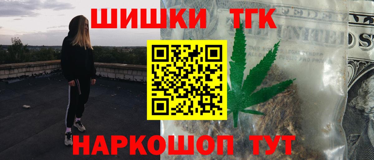 МАРИХУАНА марихуана  Бошки марихуана ГИДРОПОН  Саяногорск  Вход с VPN 